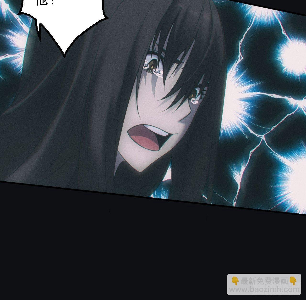伏法