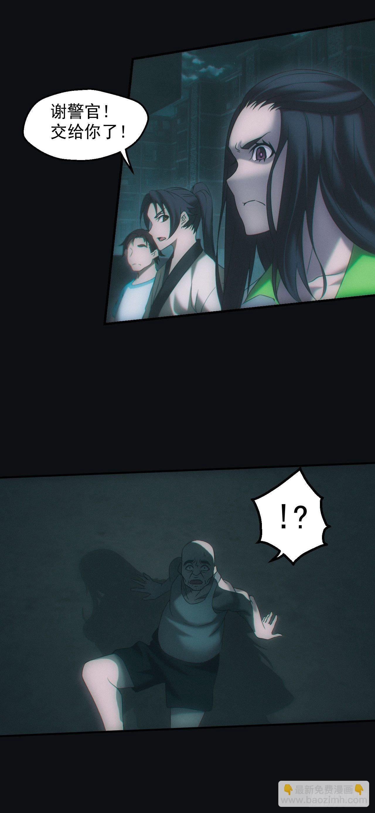 伏法