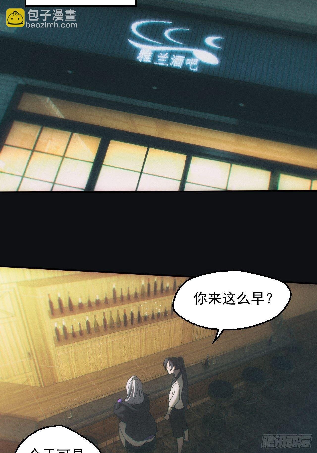 伏法