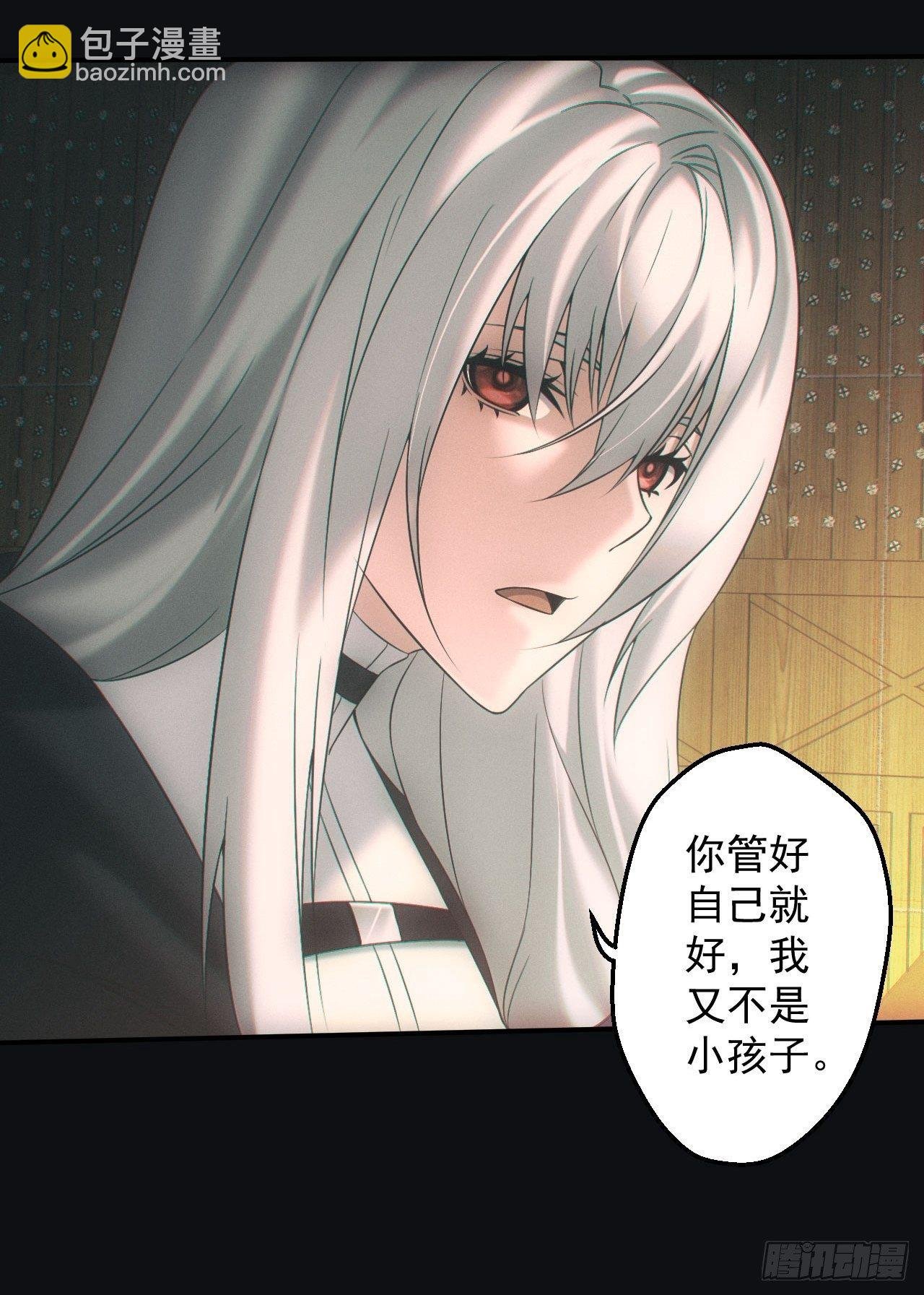 伏法