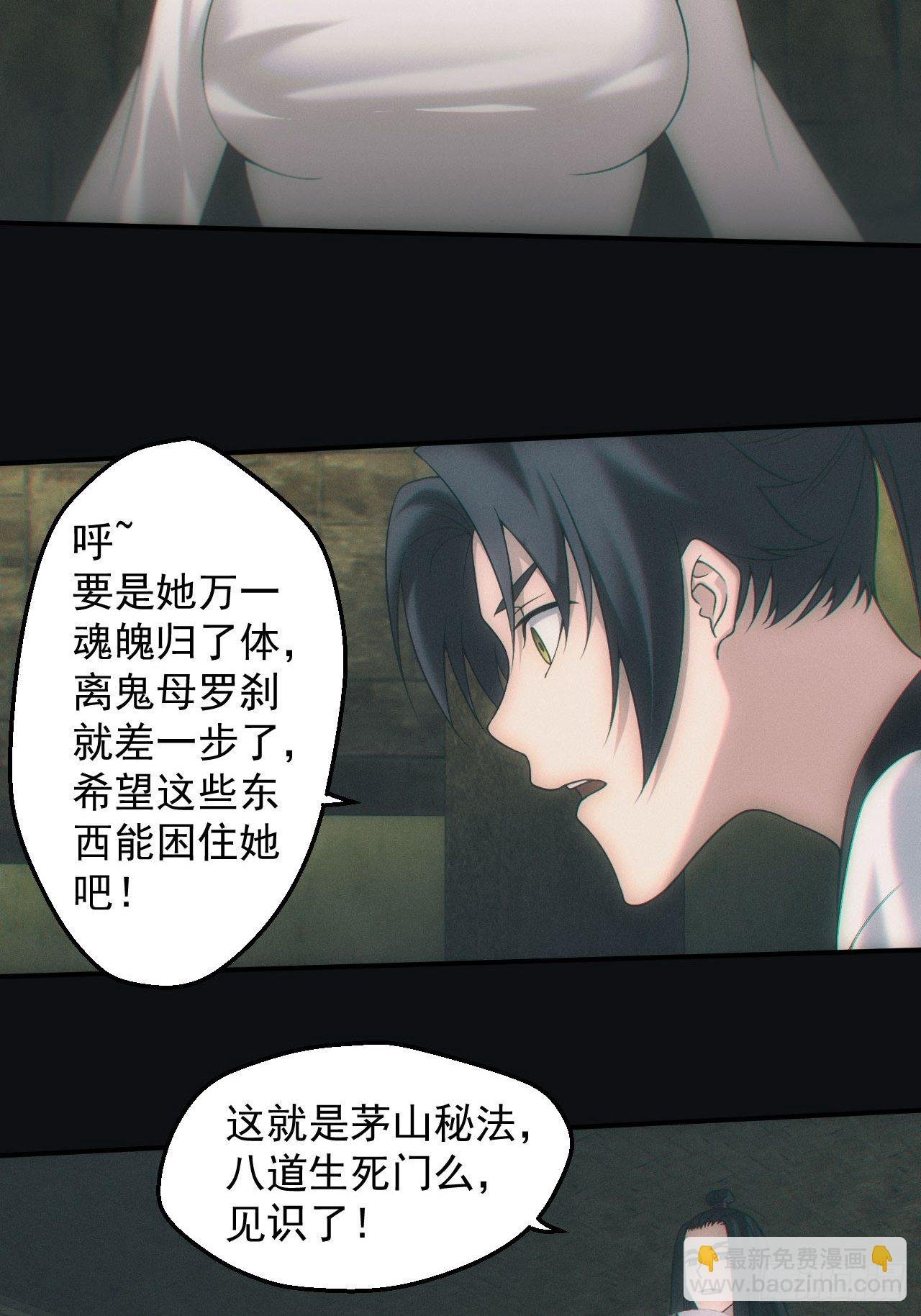 封印开启