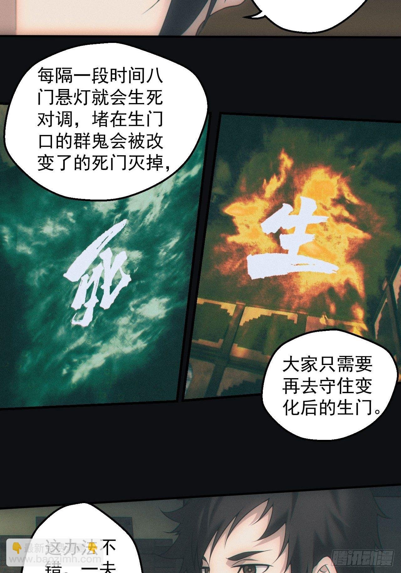 封印开启