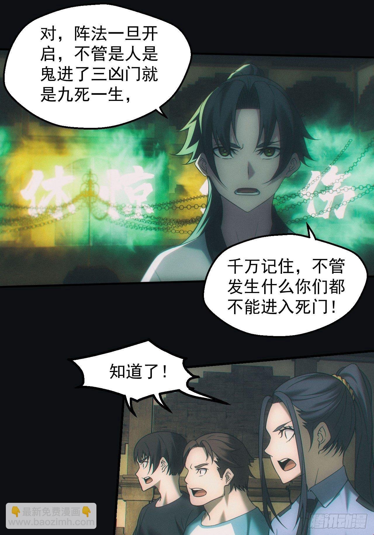 封印开启