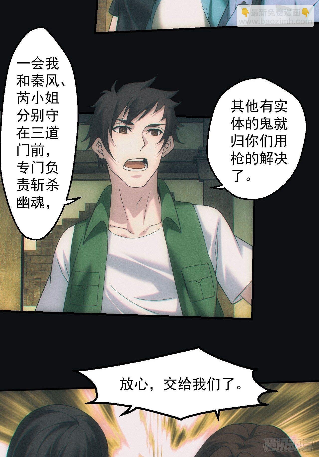 封印开启