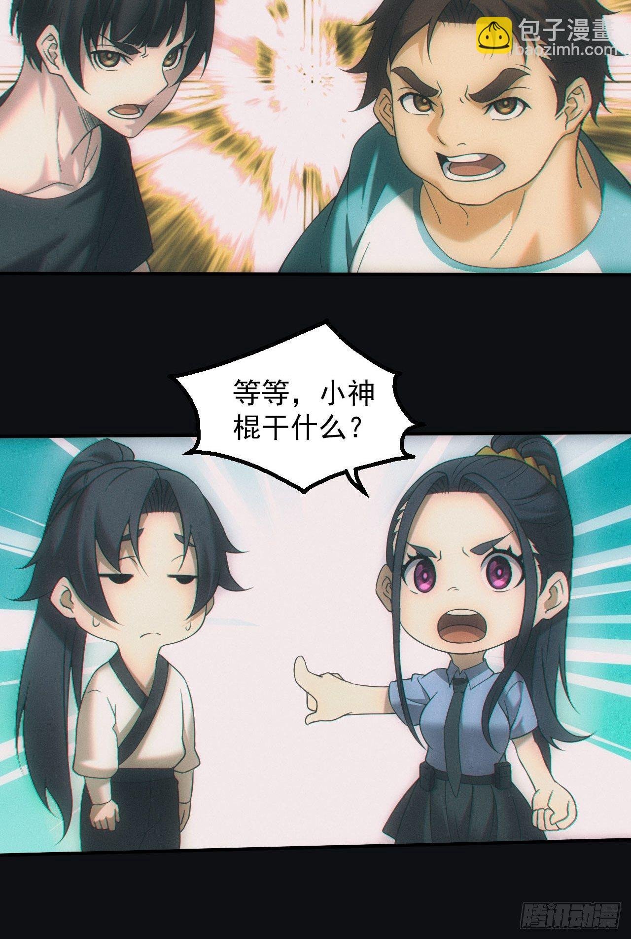 封印开启