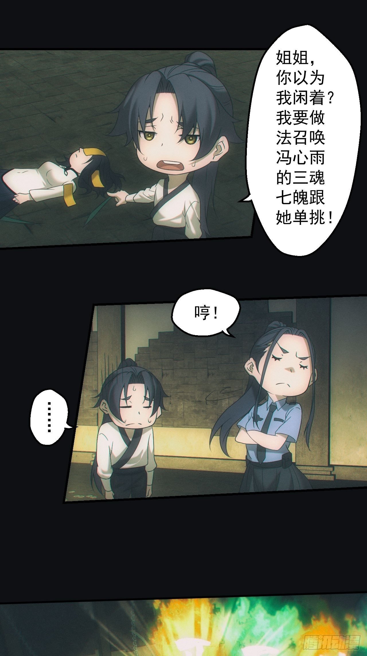 封印开启