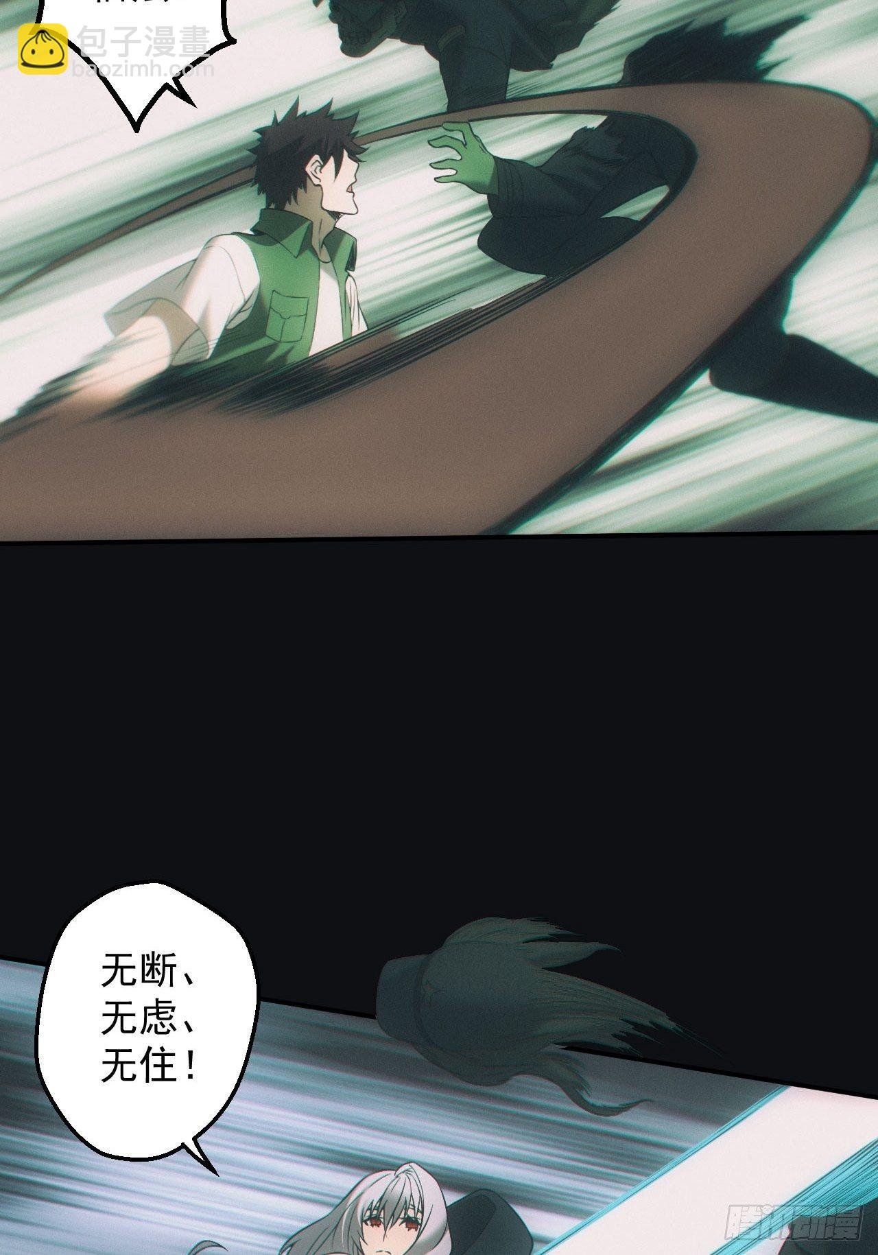 封印开启