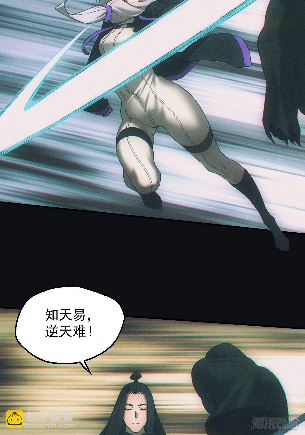 封印开启