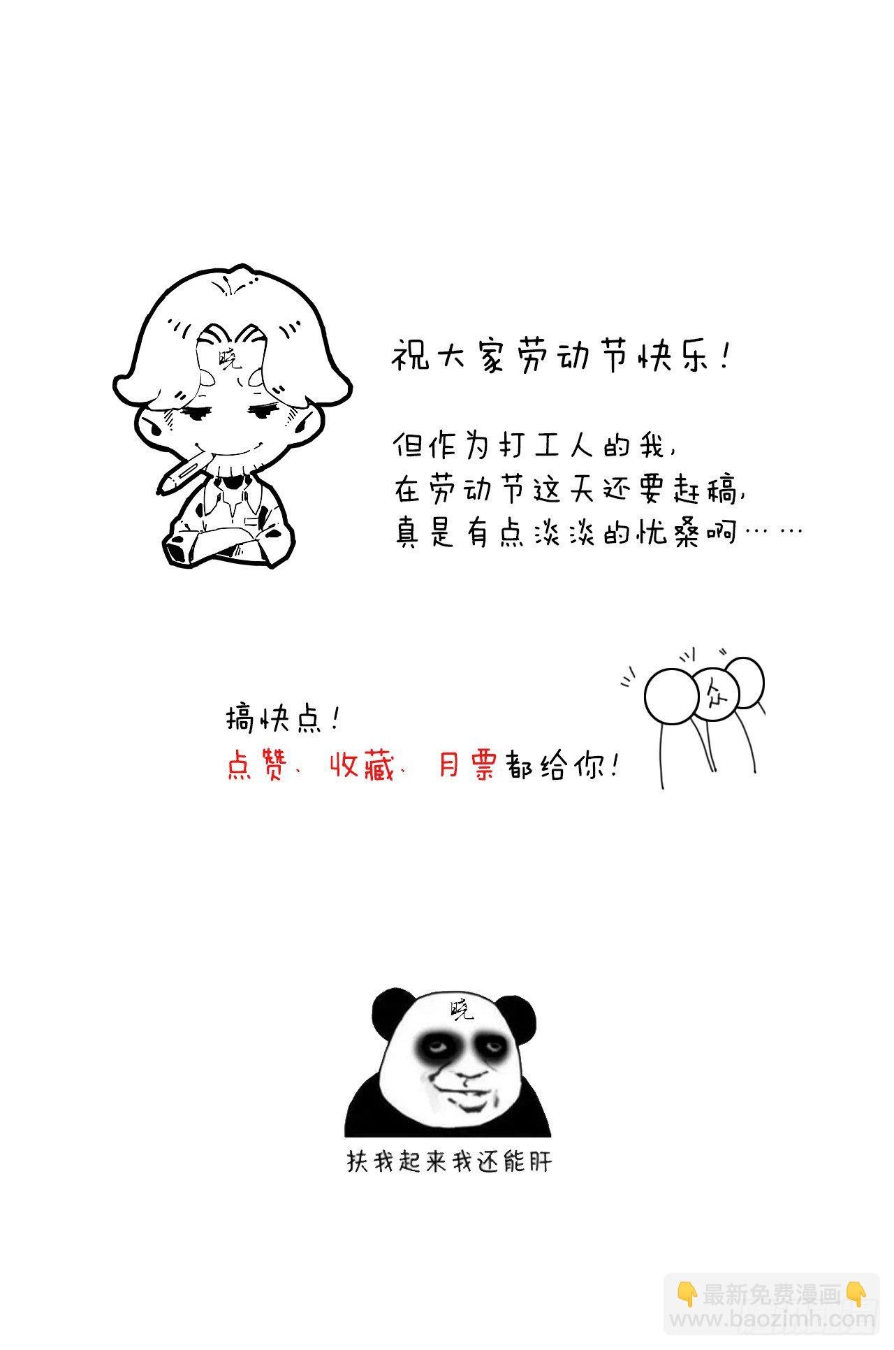 封印开启