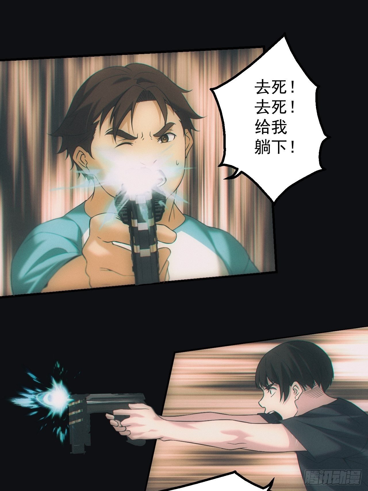 逼我出大招