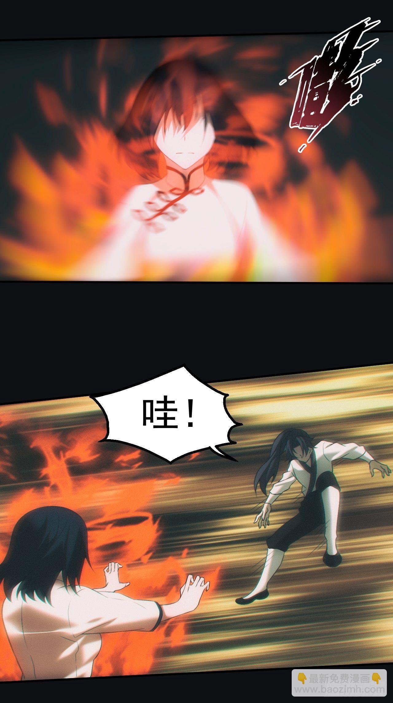 逼我出大招