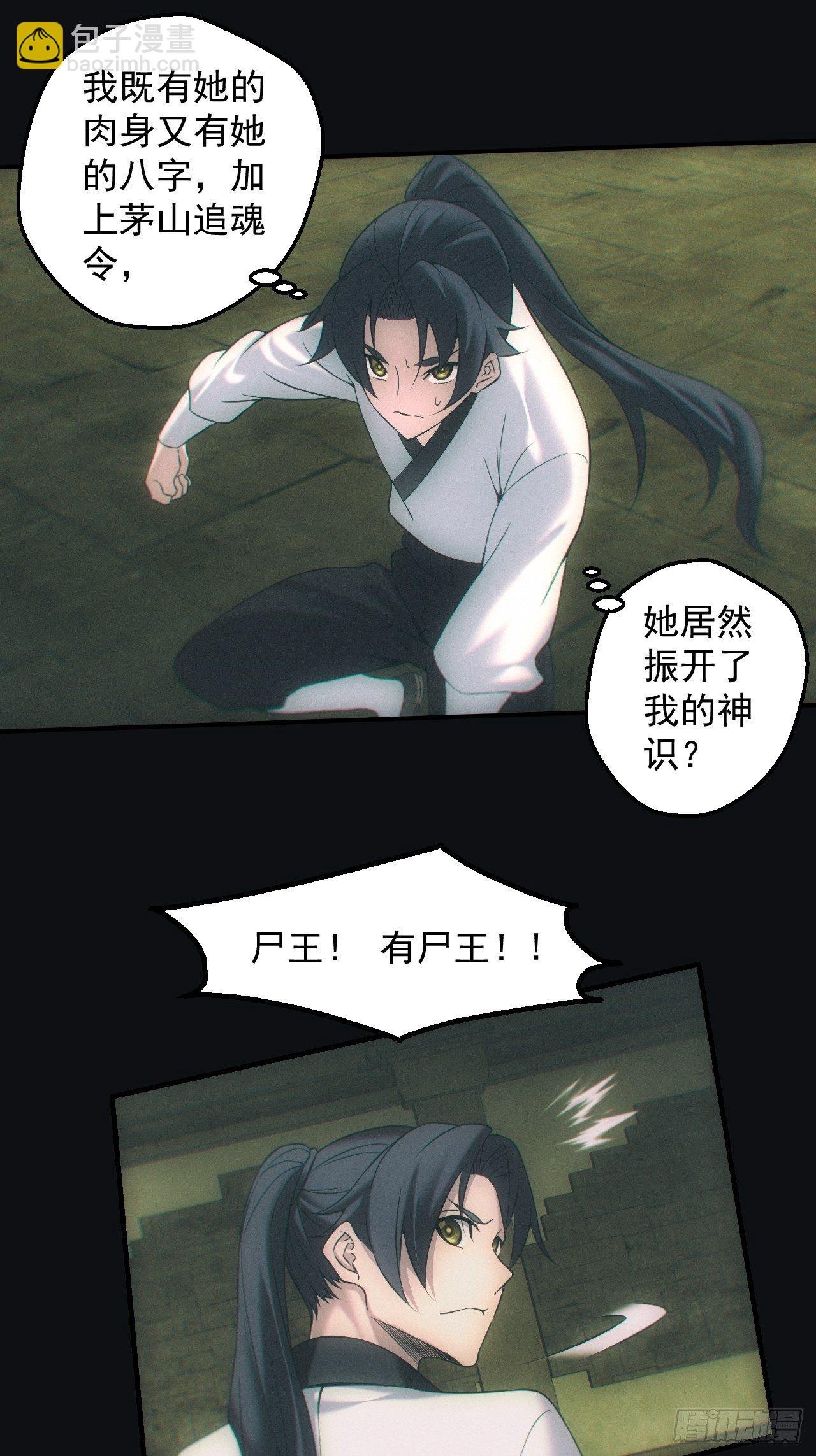 逼我出大招