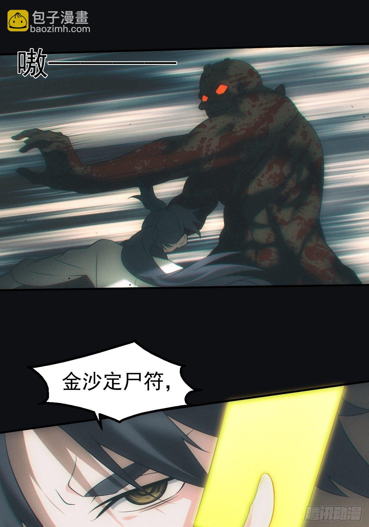 逼我出大招