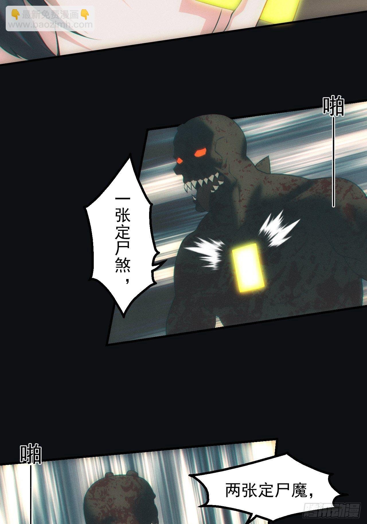 逼我出大招