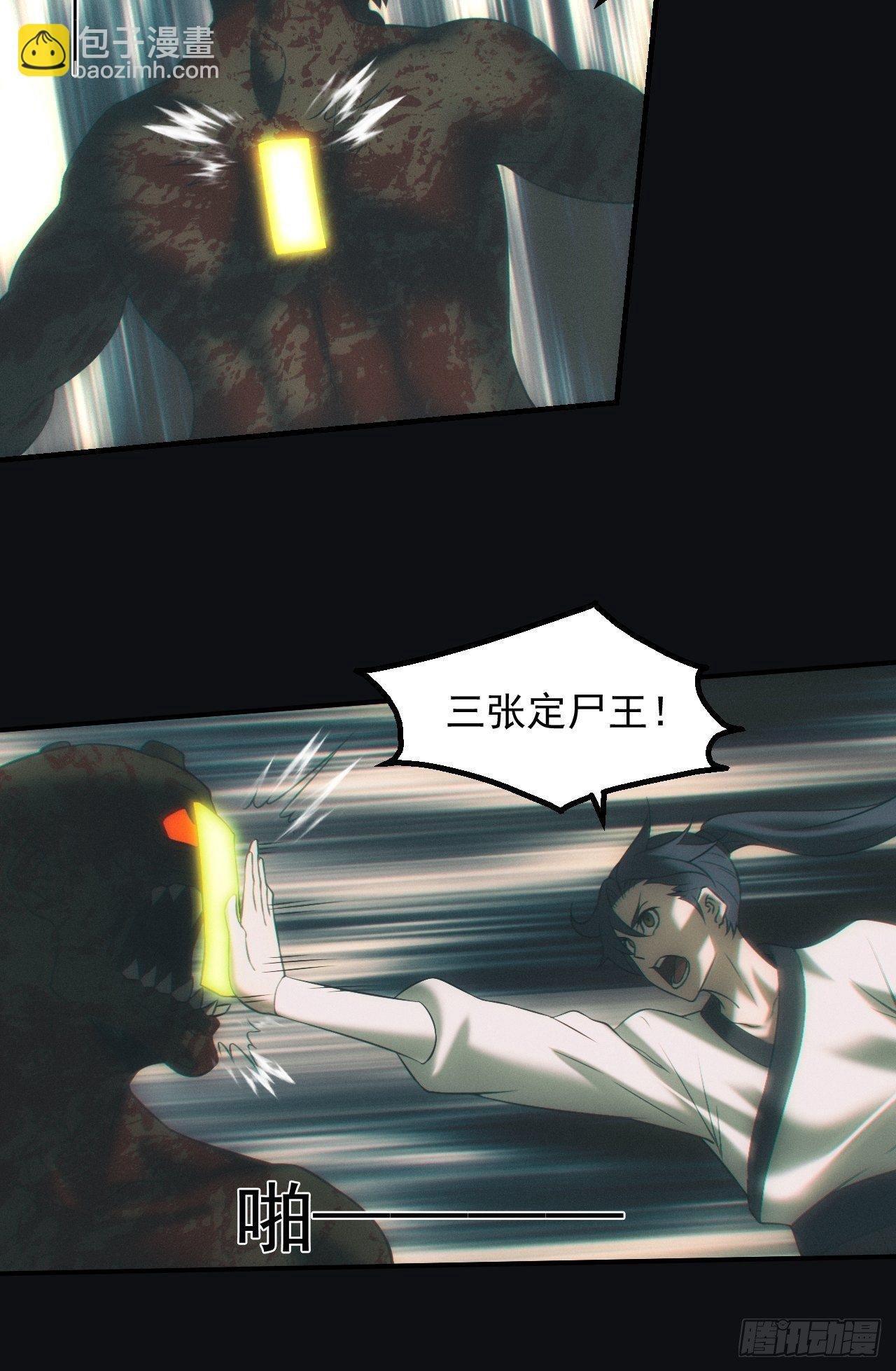 逼我出大招