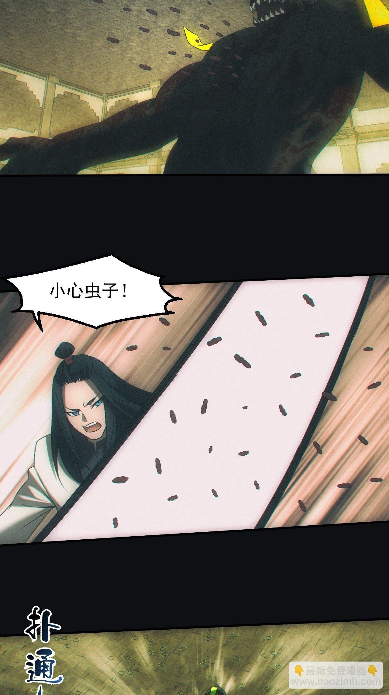 逼我出大招