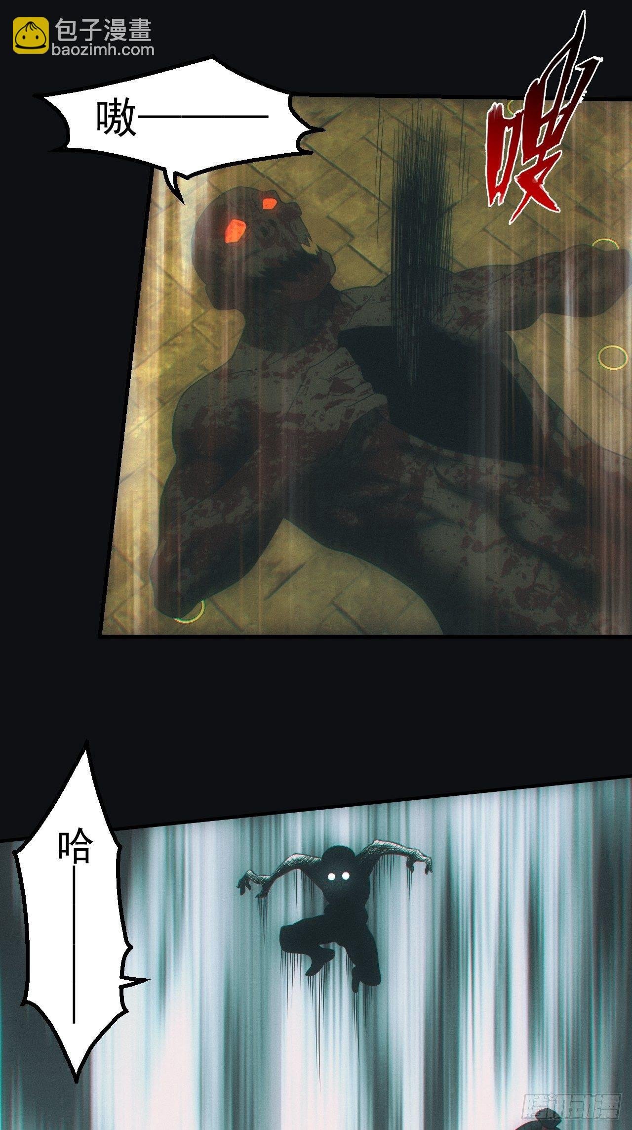 逼我出大招