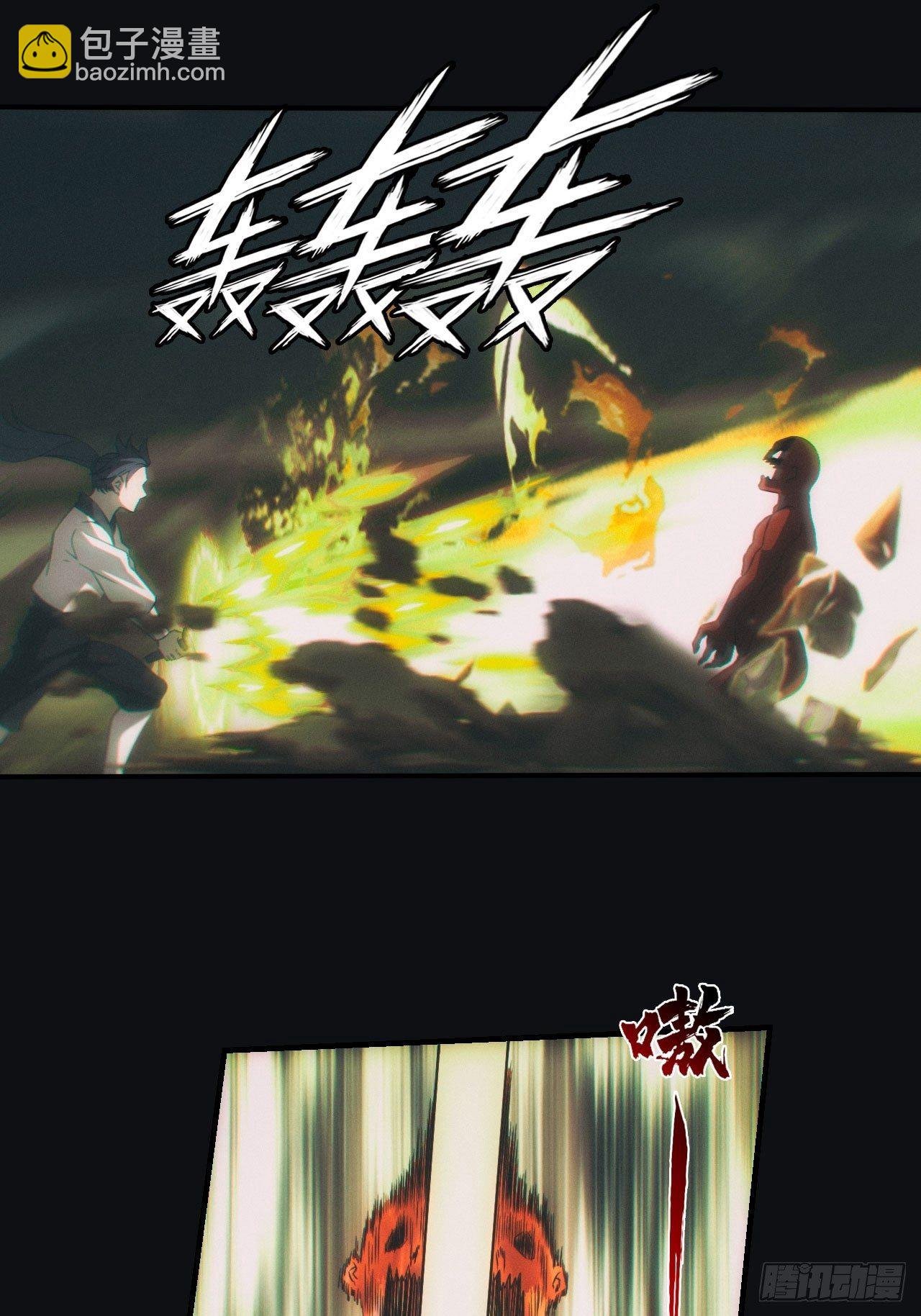 陪葬