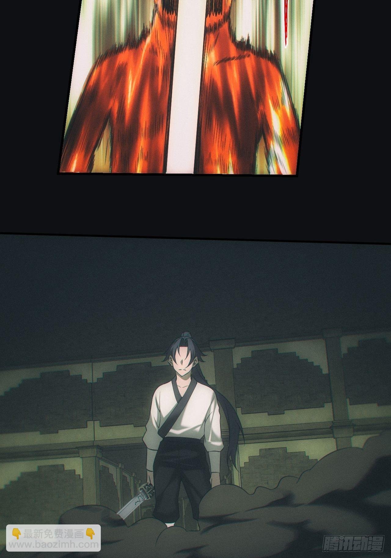 陪葬
