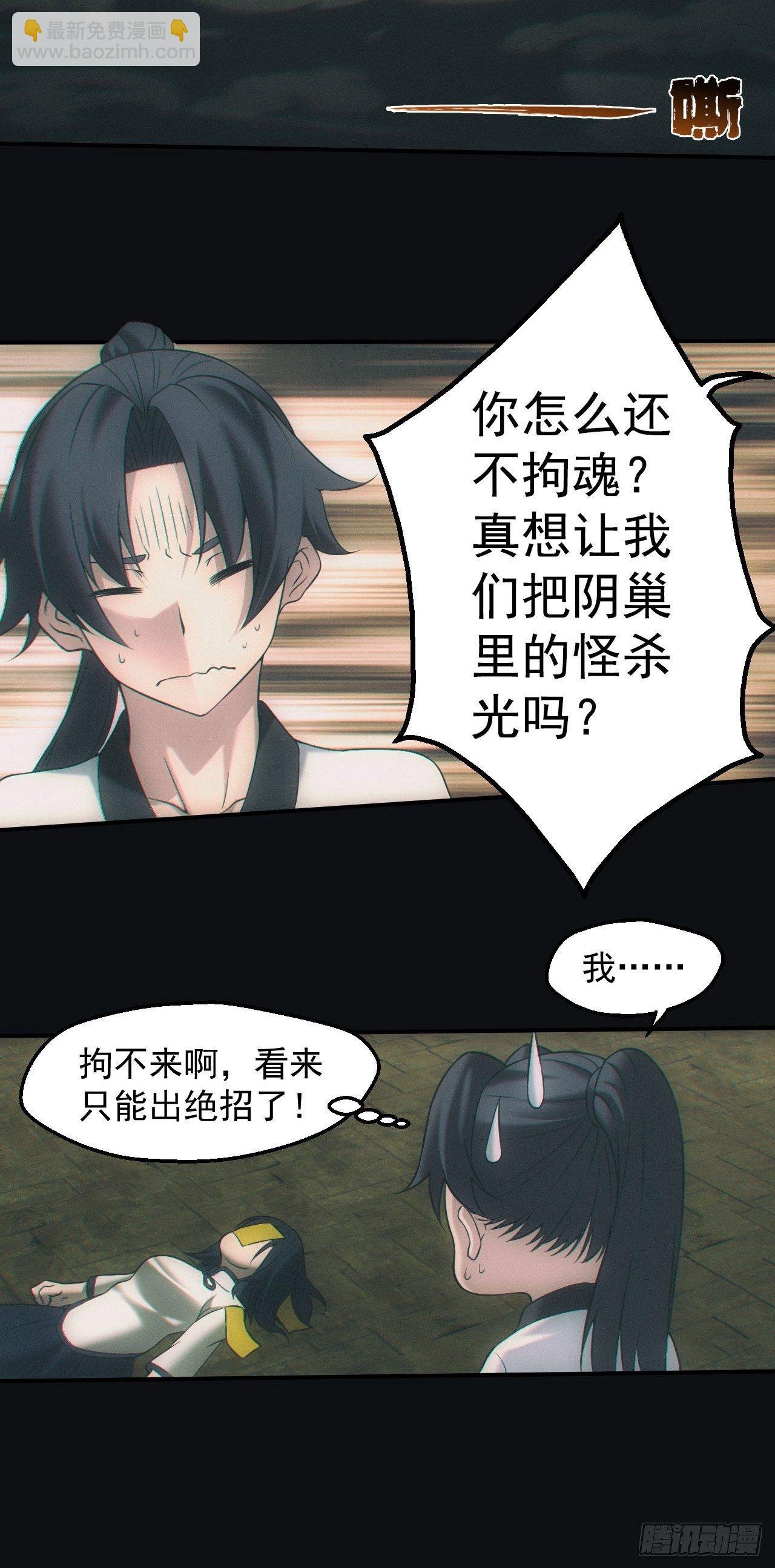 陪葬