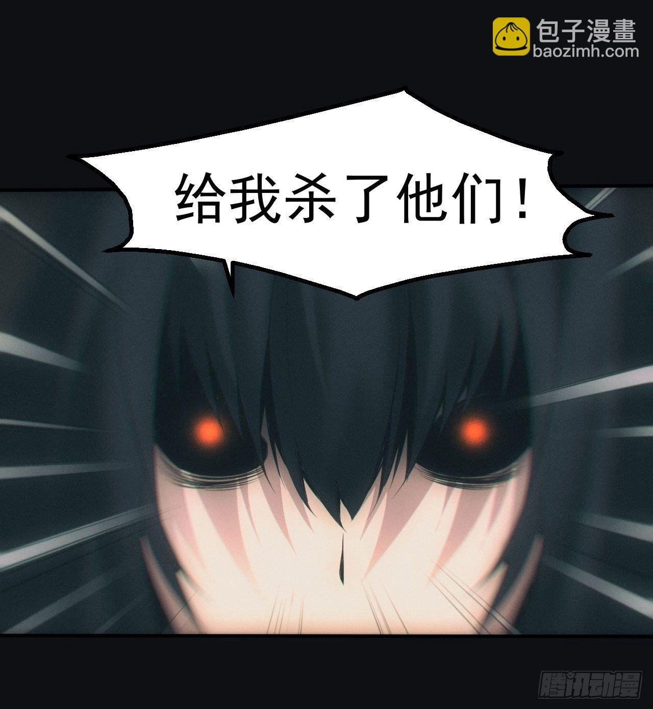陪葬