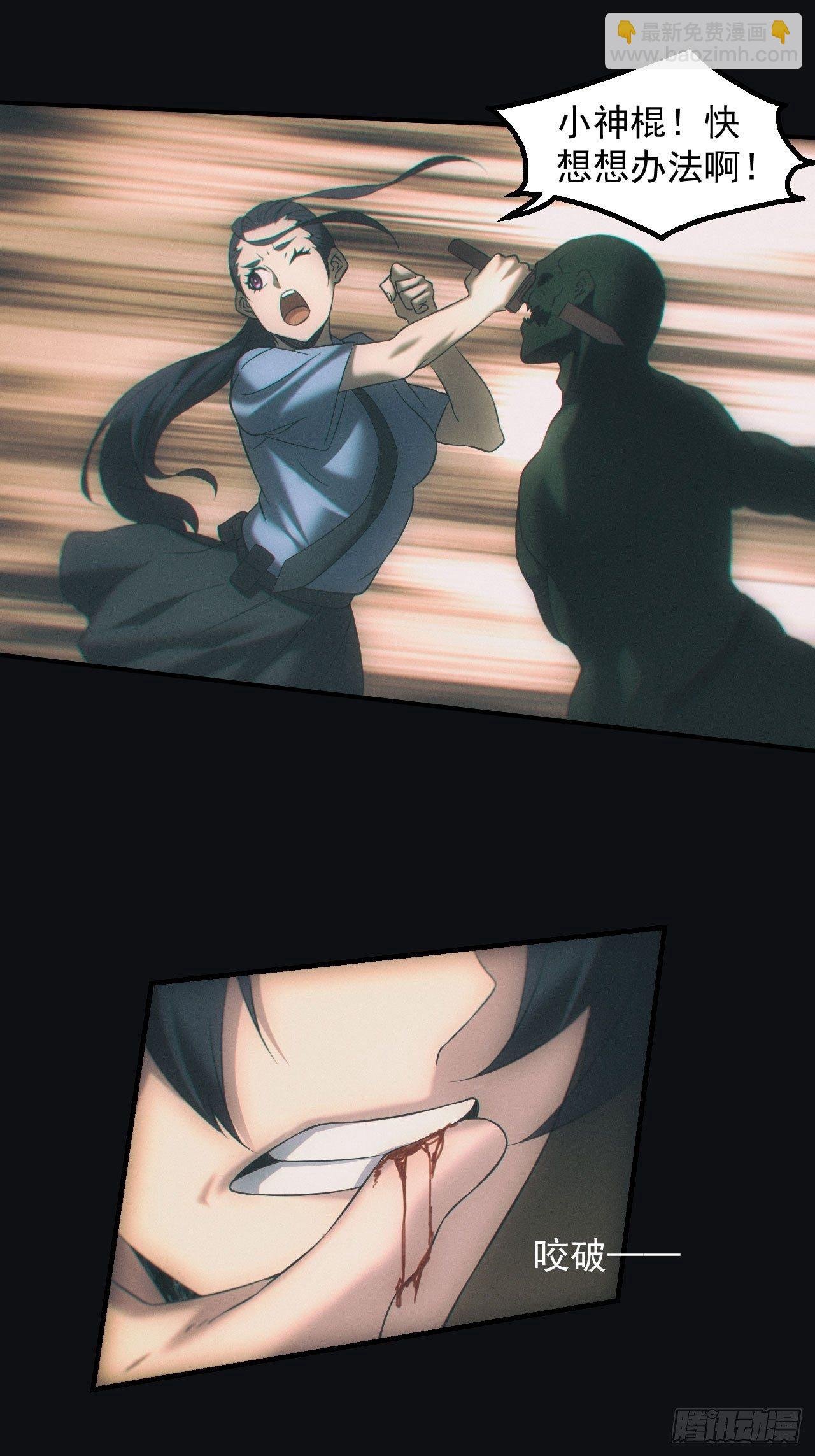 陪葬