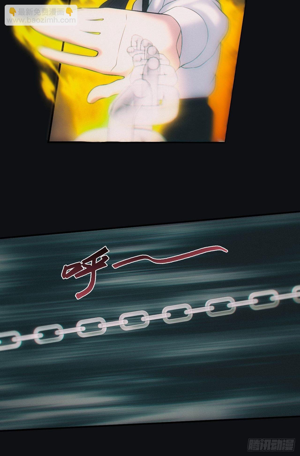 陪葬