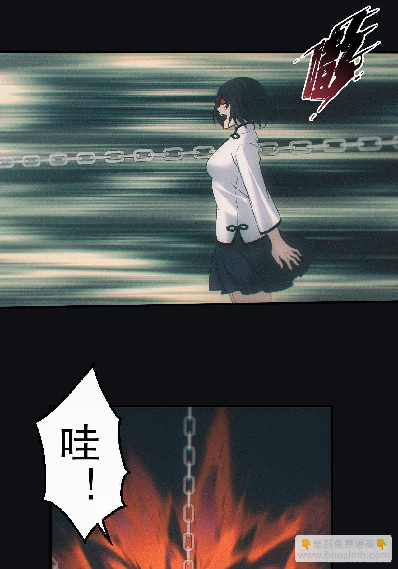 陪葬