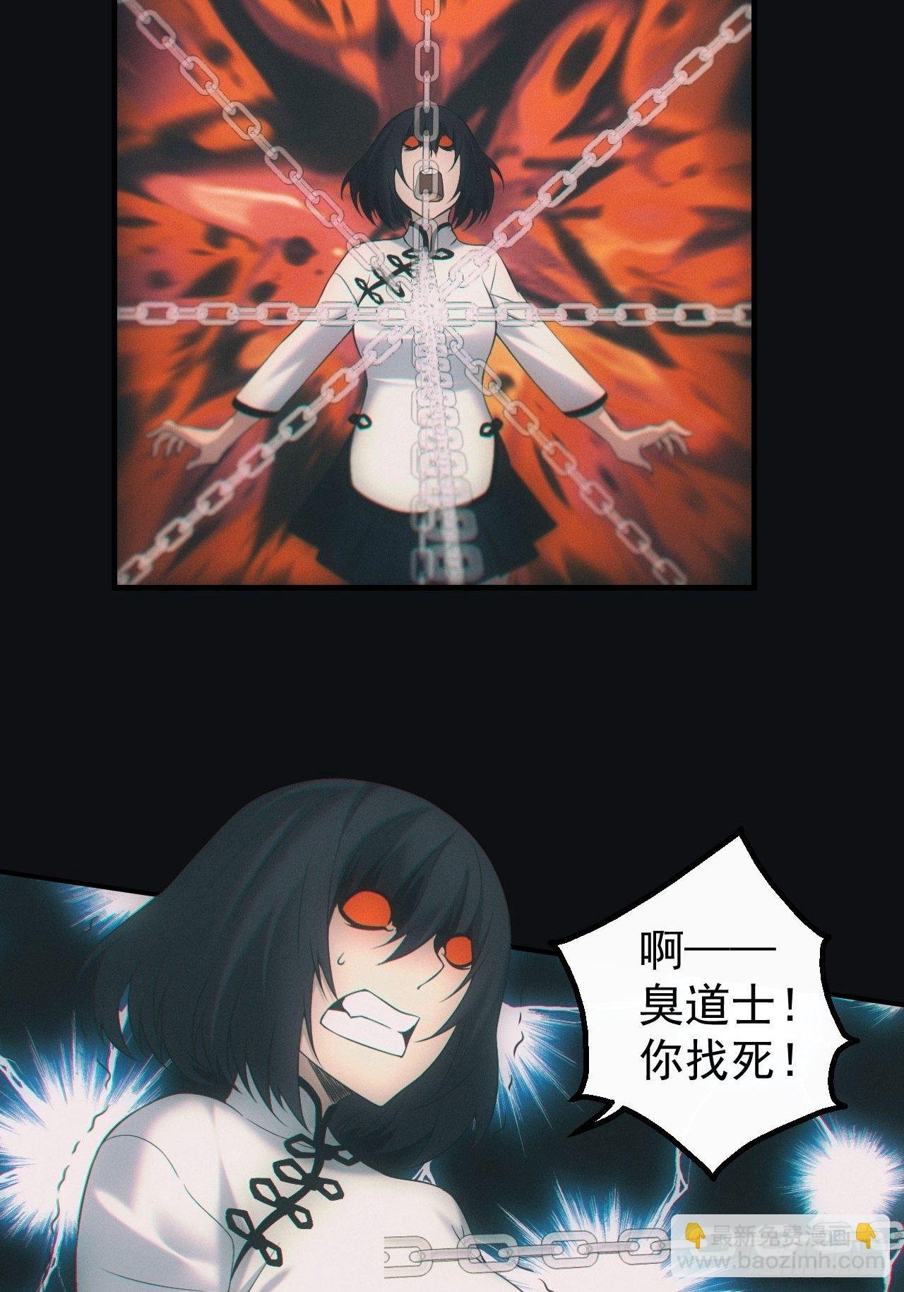 陪葬