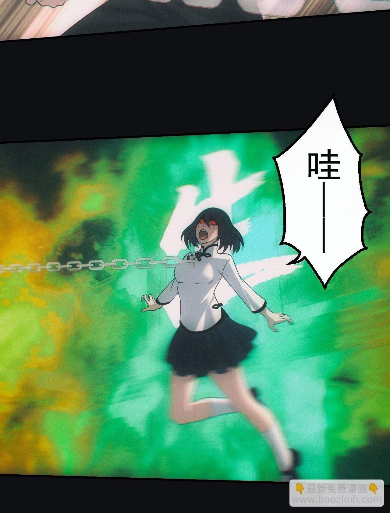 陪葬