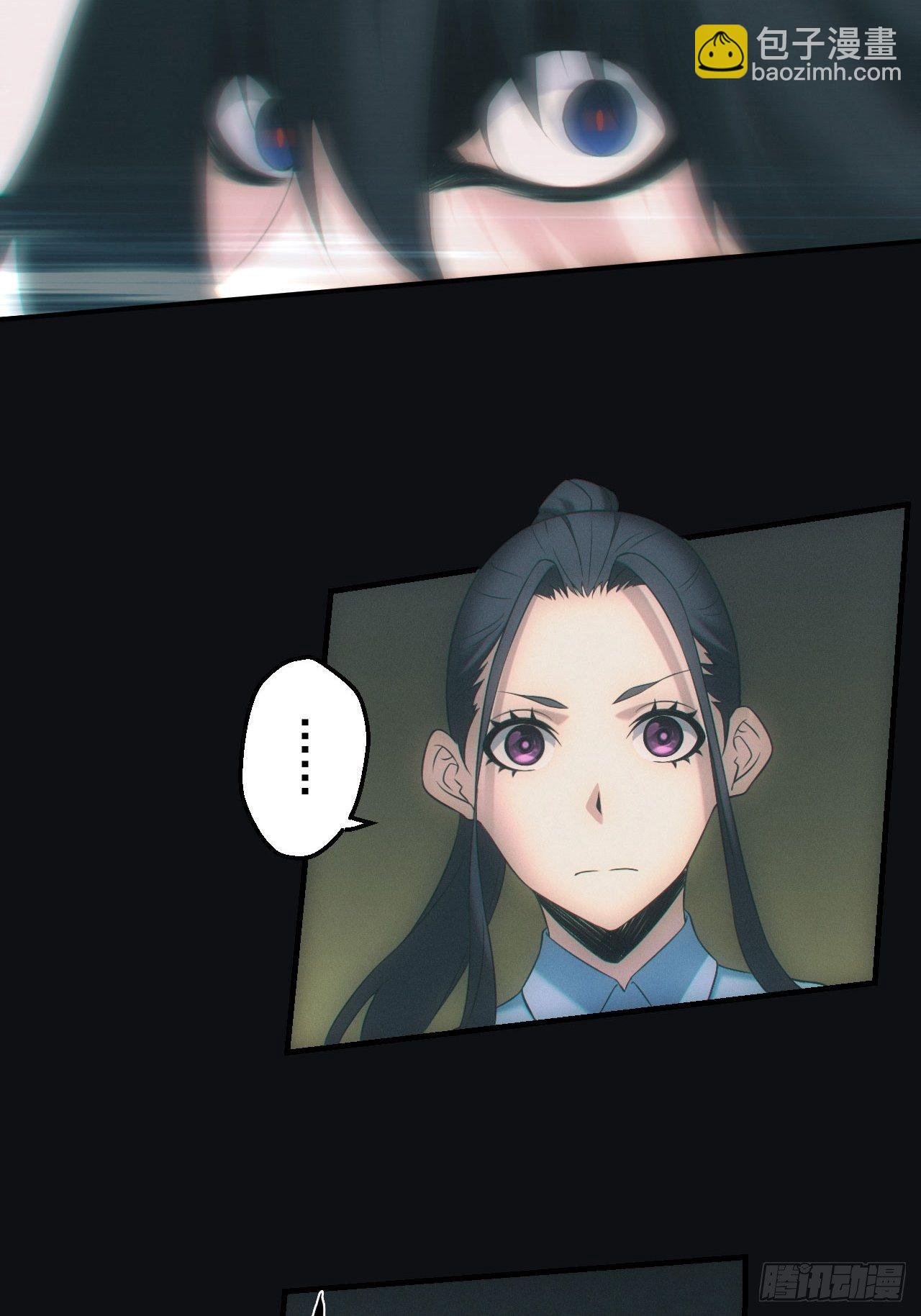 陪葬