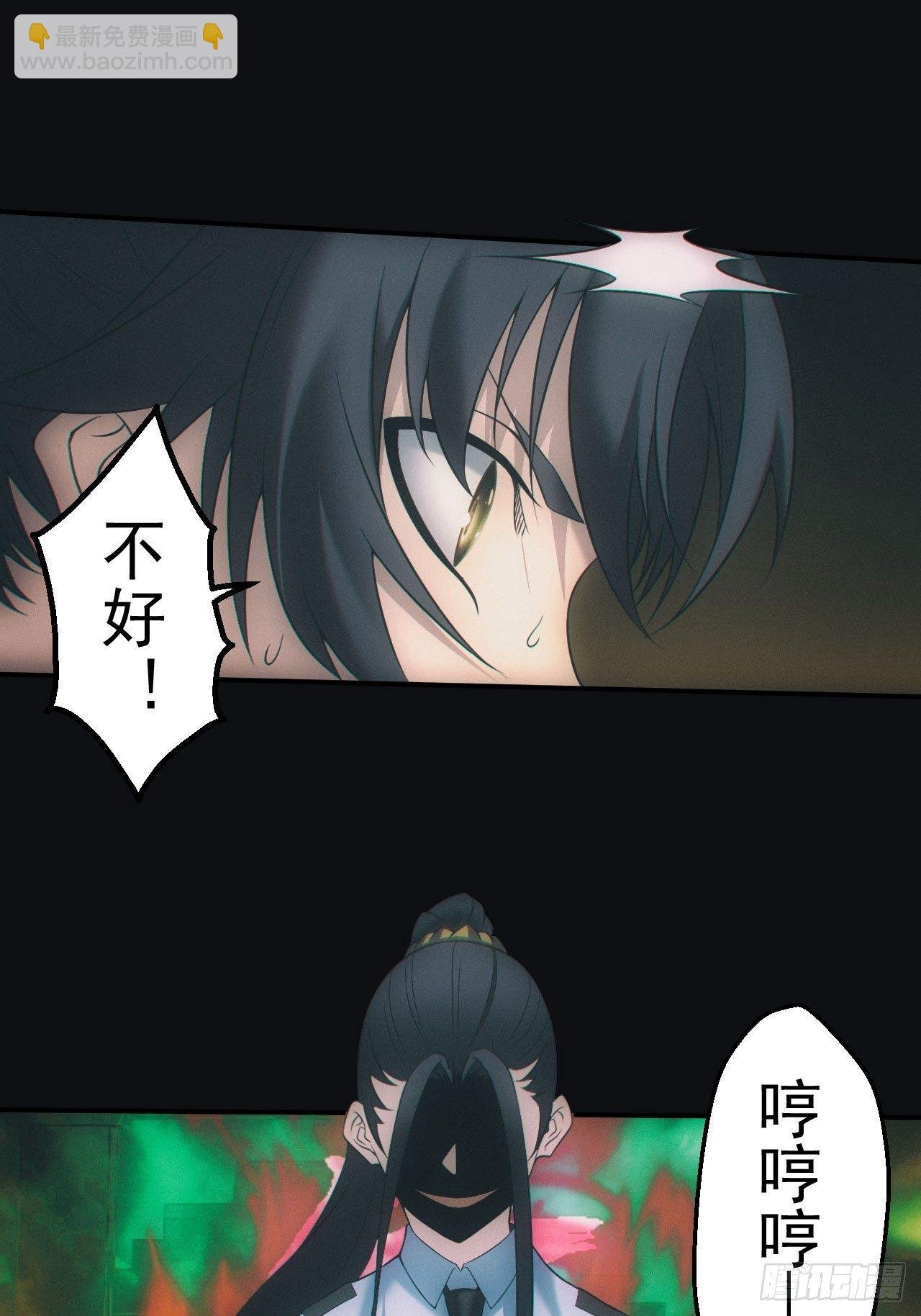 陪葬