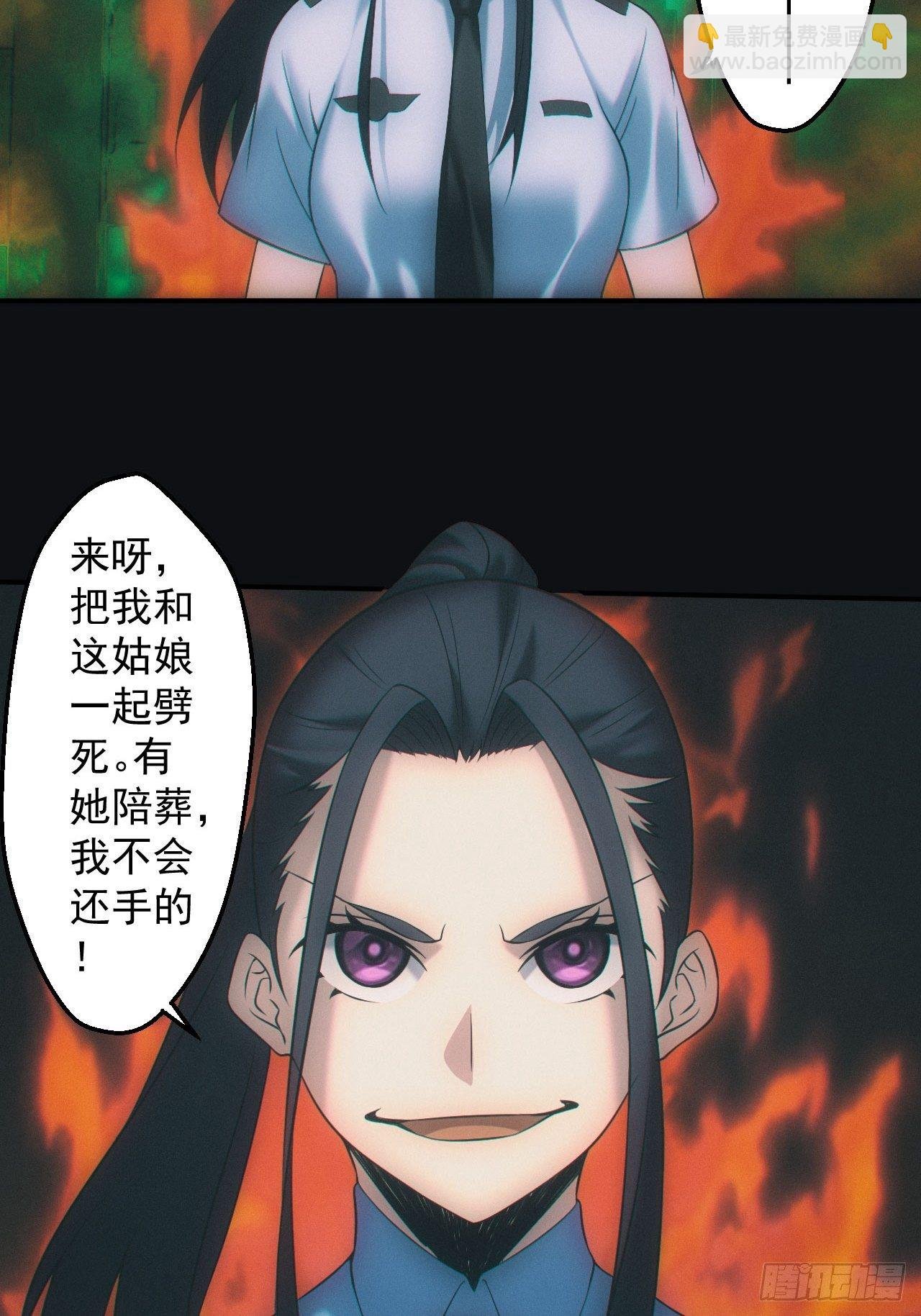 陪葬