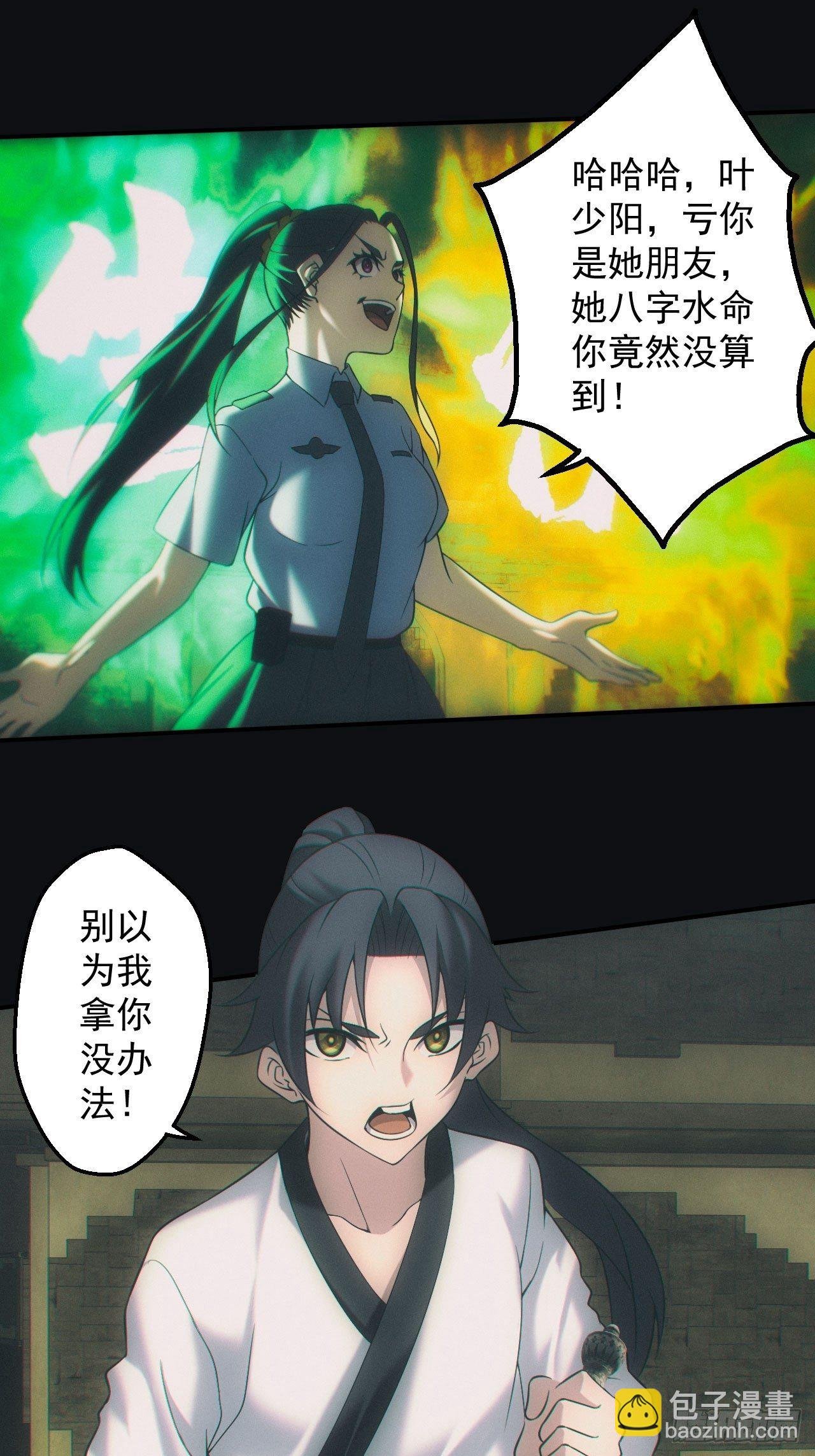 带你回去