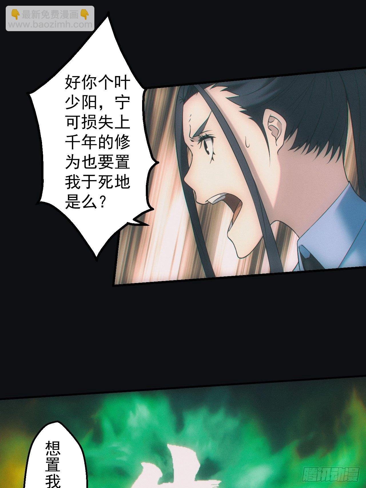 带你回去
