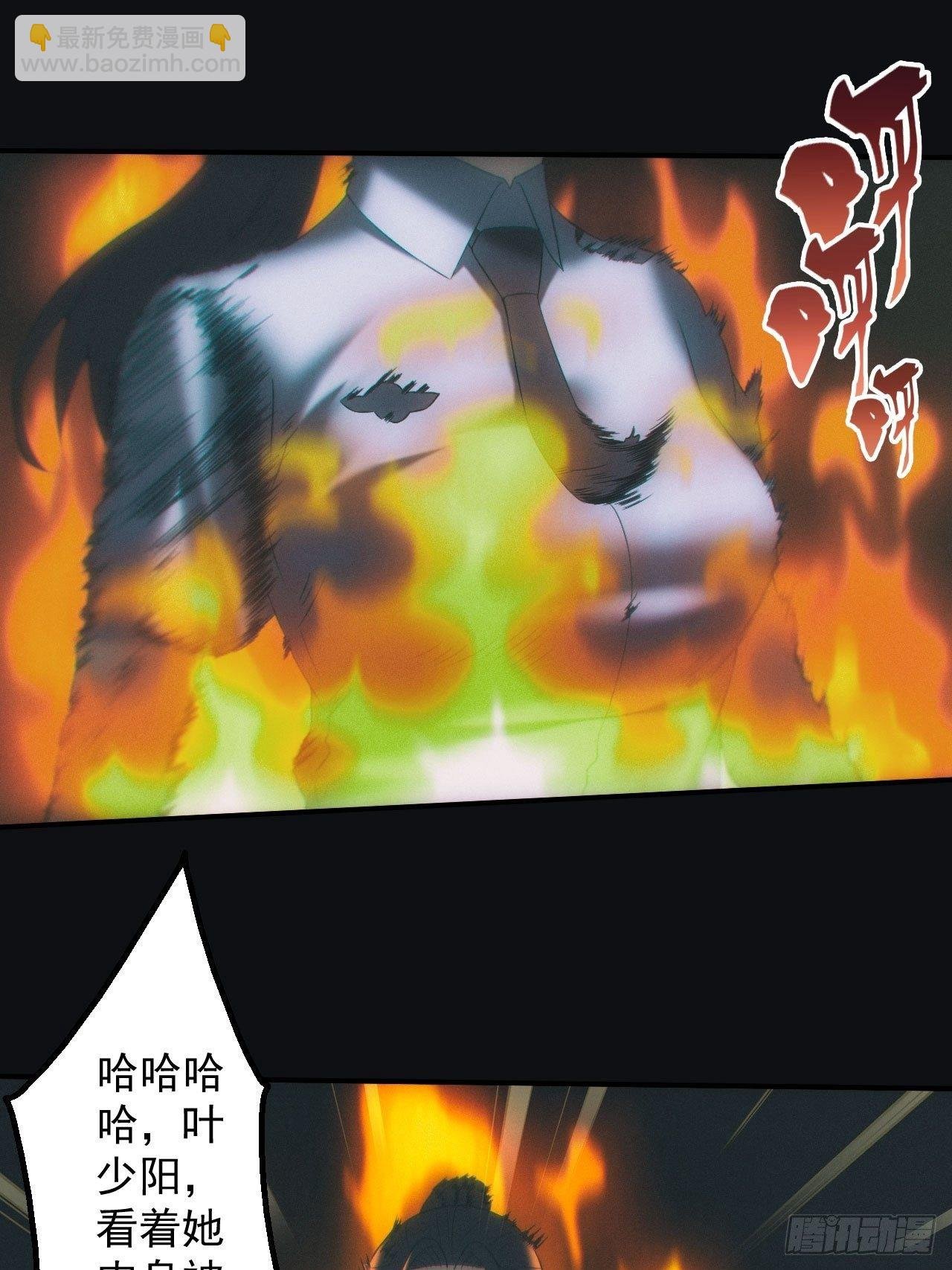 带你回去