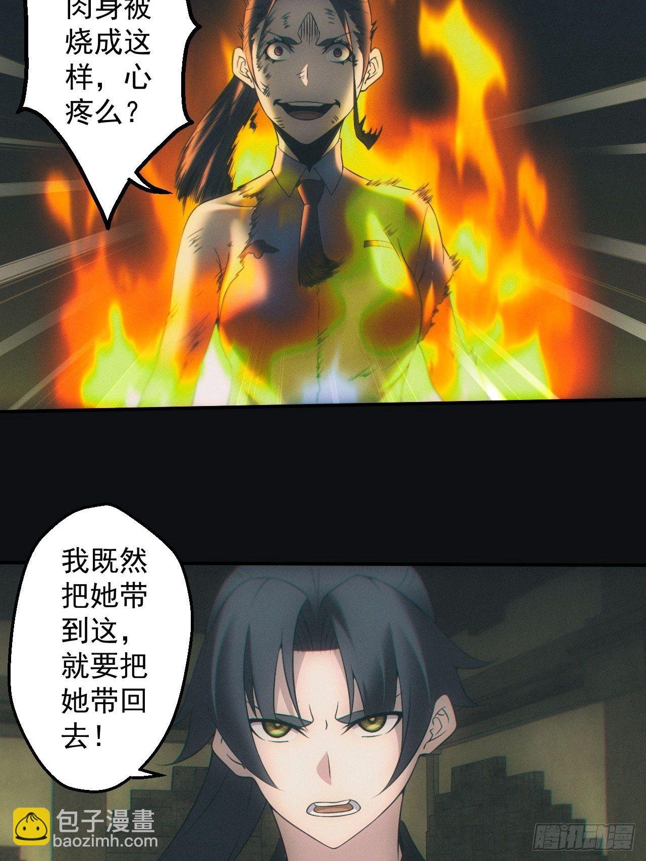 带你回去