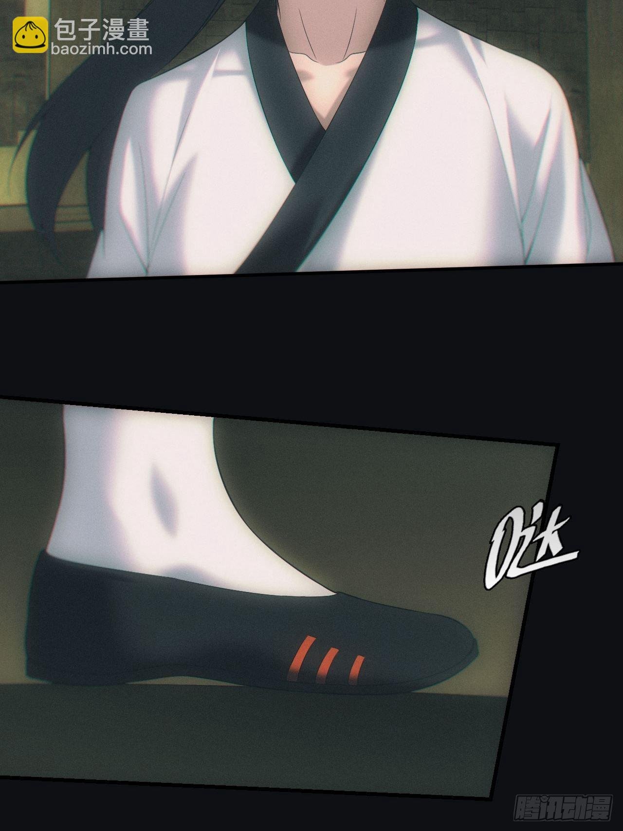 带你回去