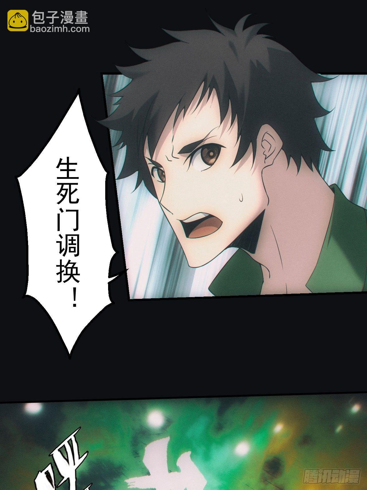带你回去