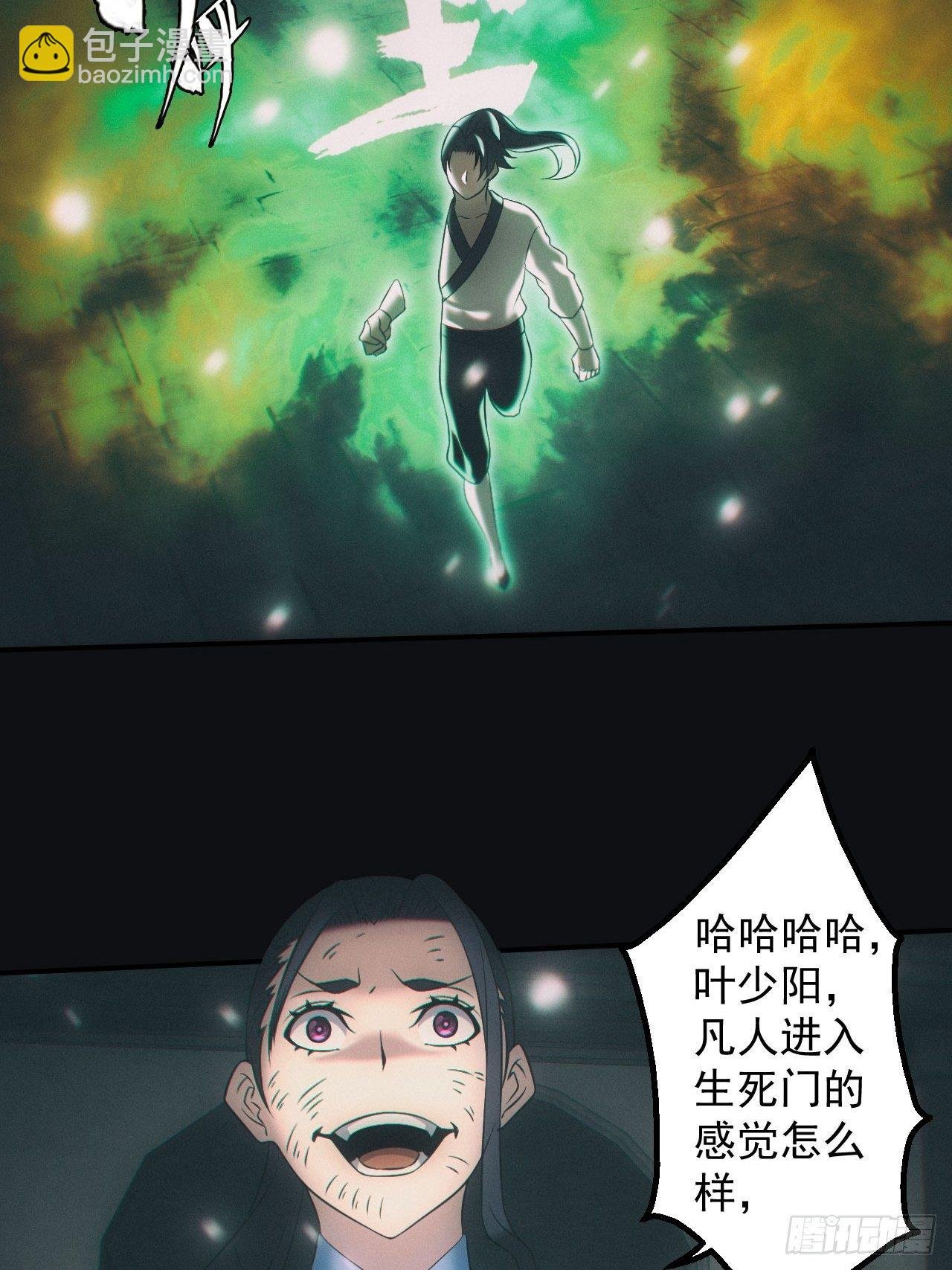 带你回去