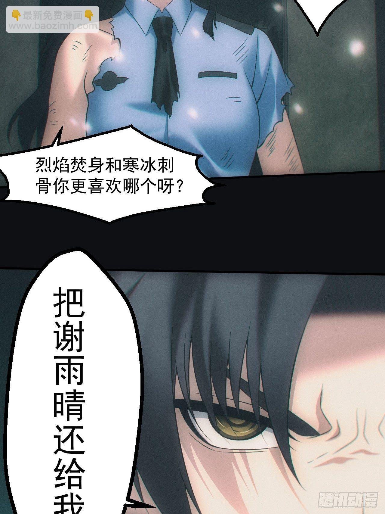 带你回去