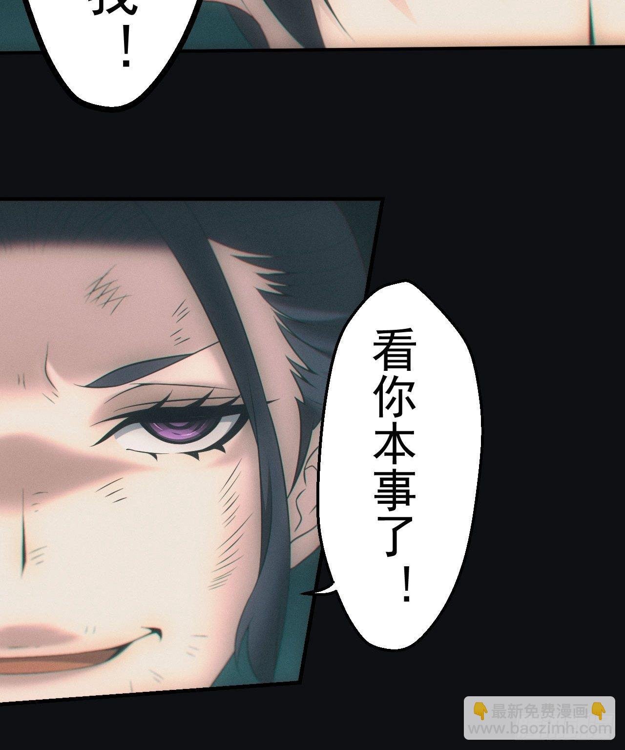 带你回去