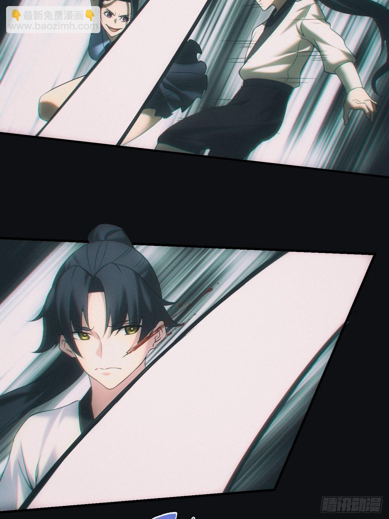 带你回去