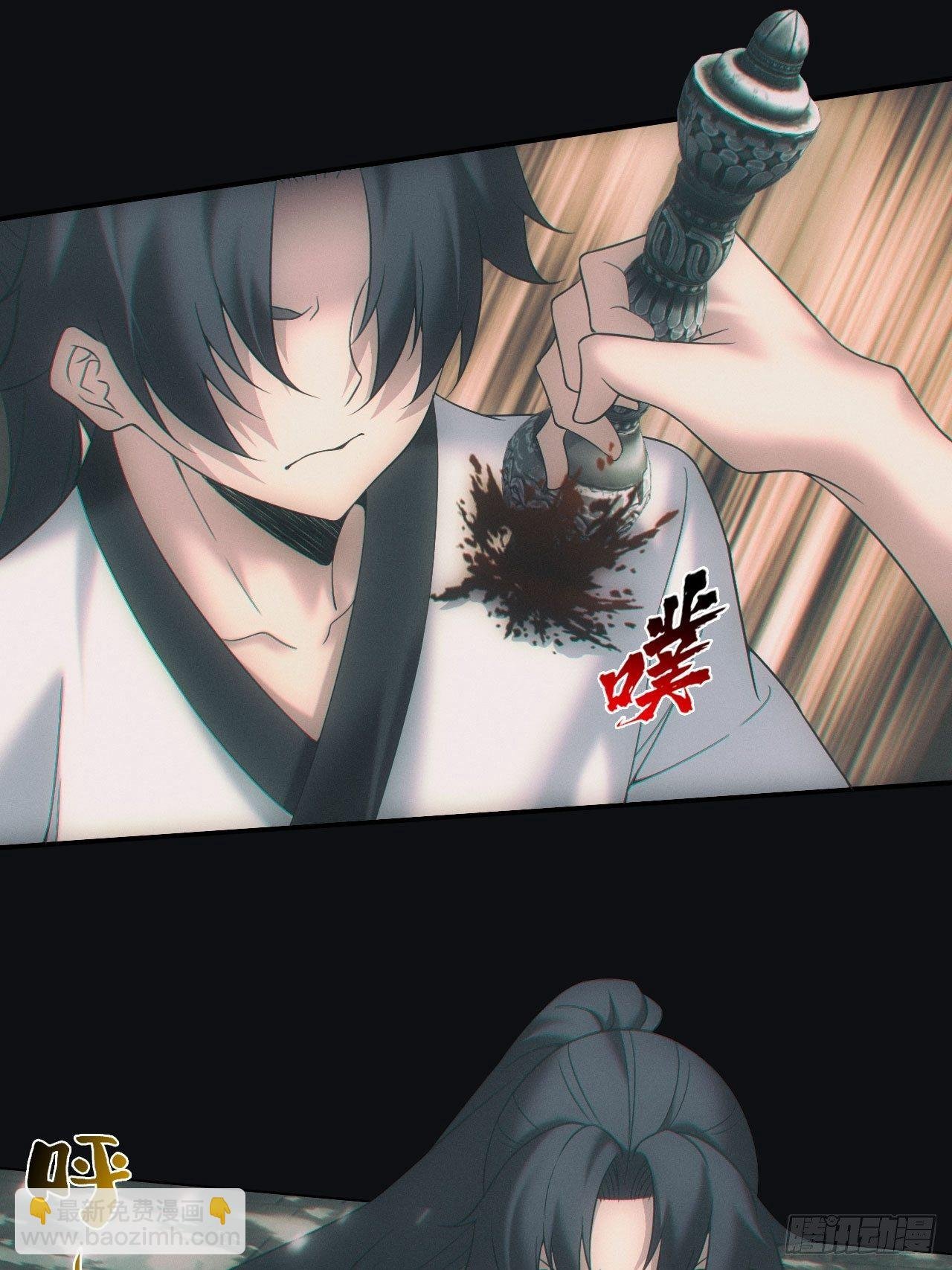 带你回去