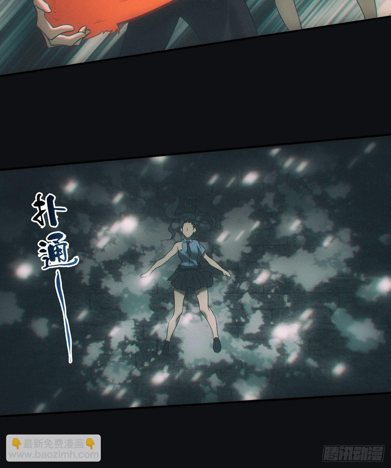带你回去