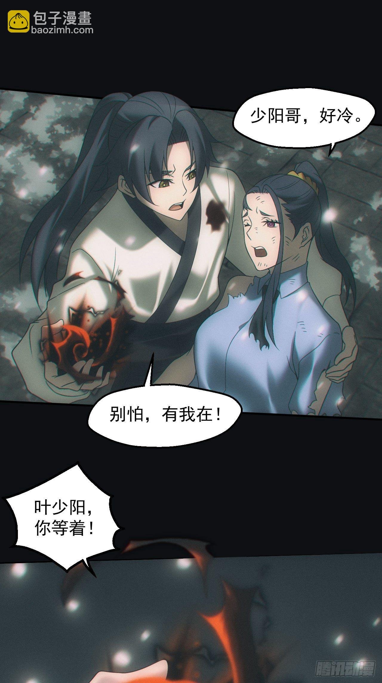 带你回去