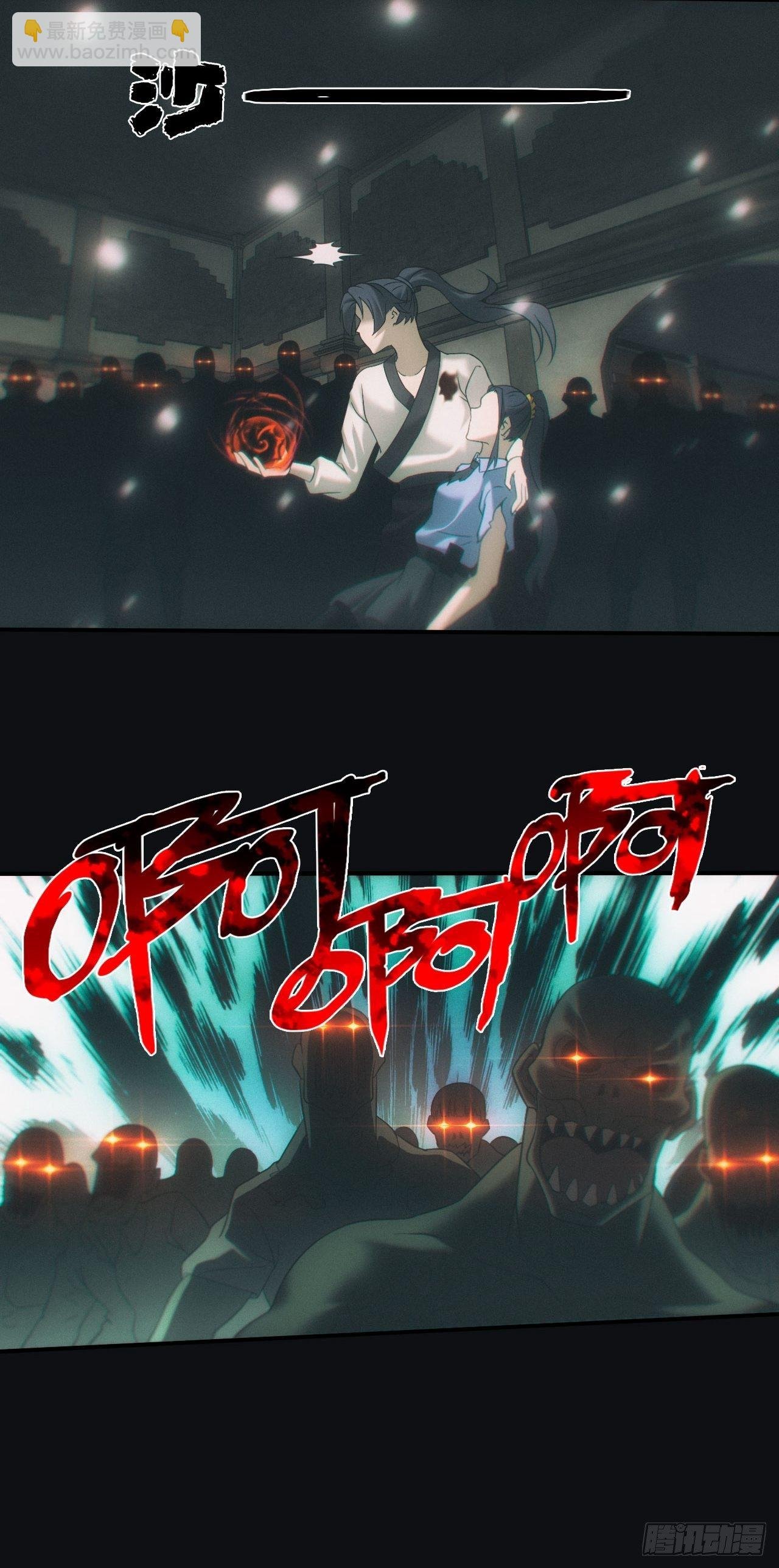 带你回去