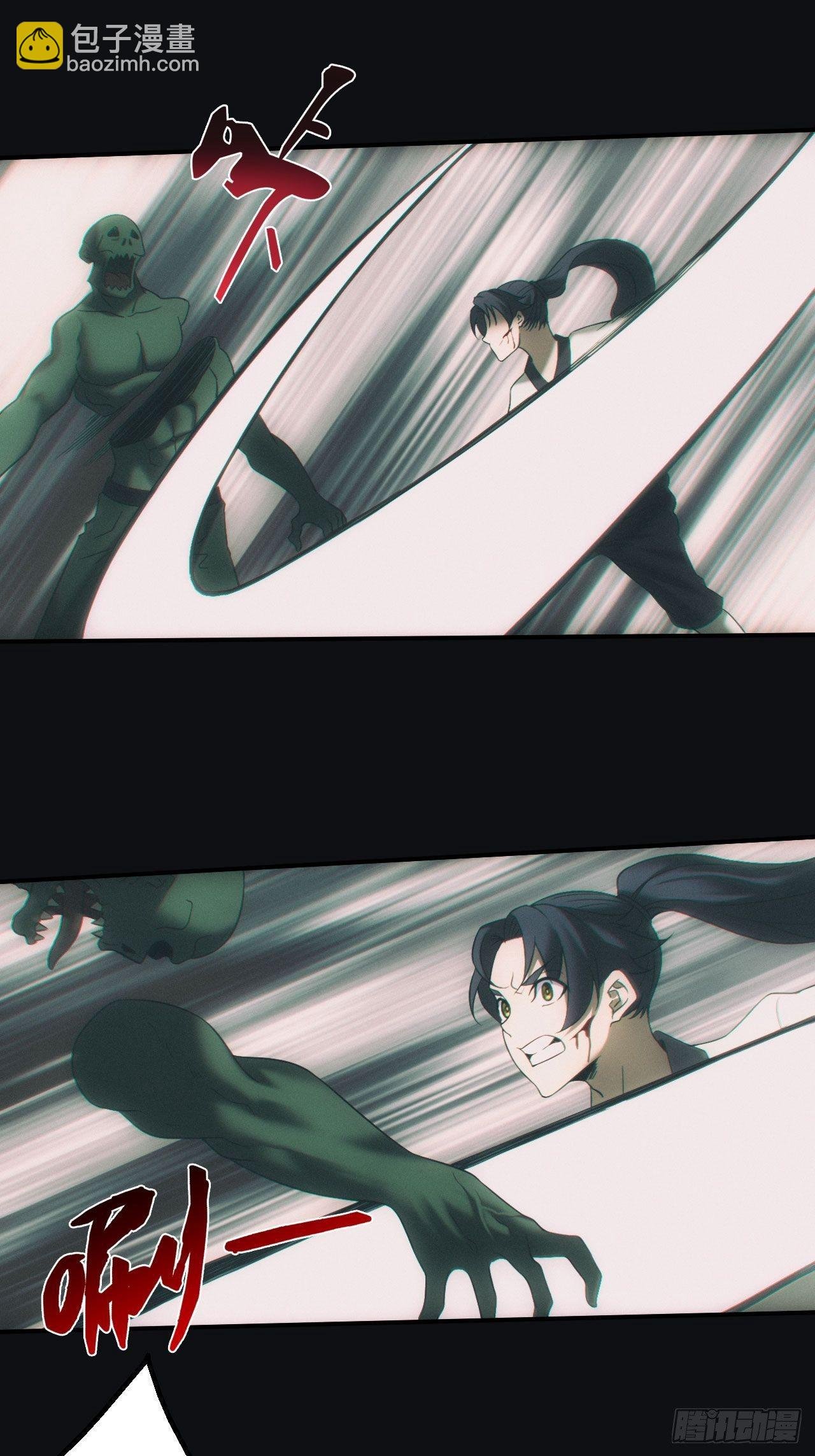 带你回去