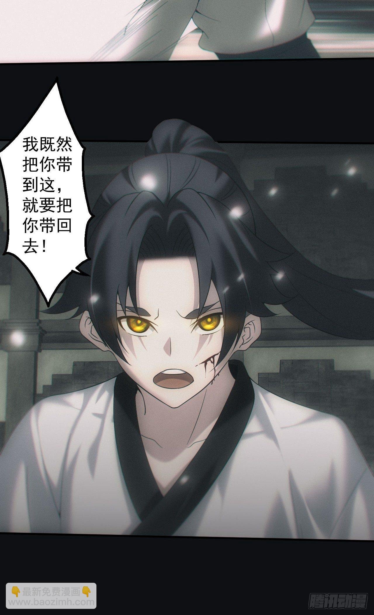 带你回去