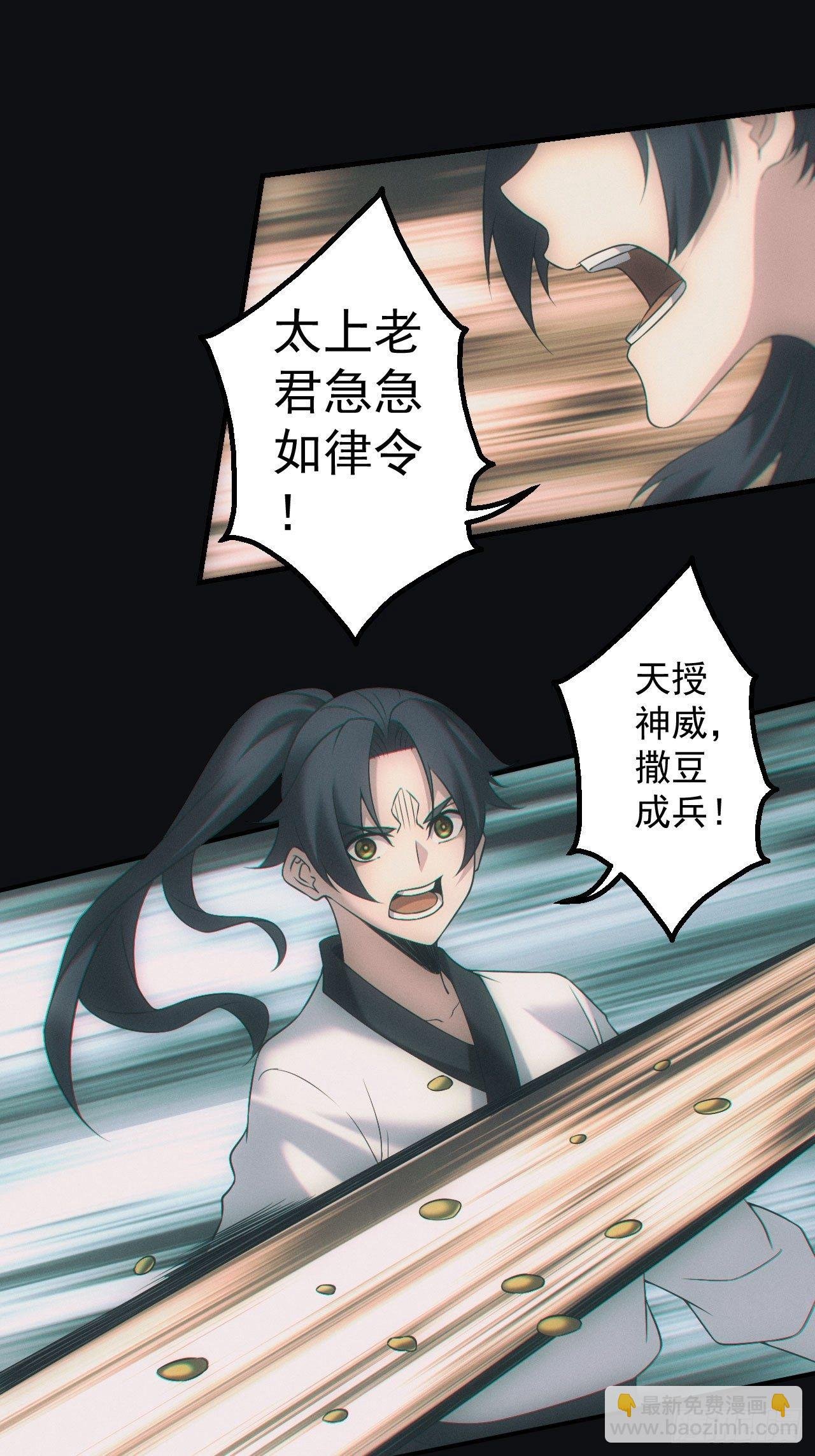 尸变
